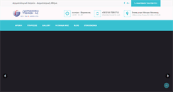 Desktop Screenshot of dermoiatriki.com